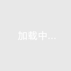 云水自然界国际旅游度假区
